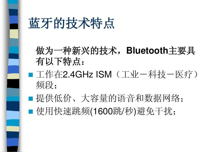 蓝牙的由来蓝牙的由来是什么